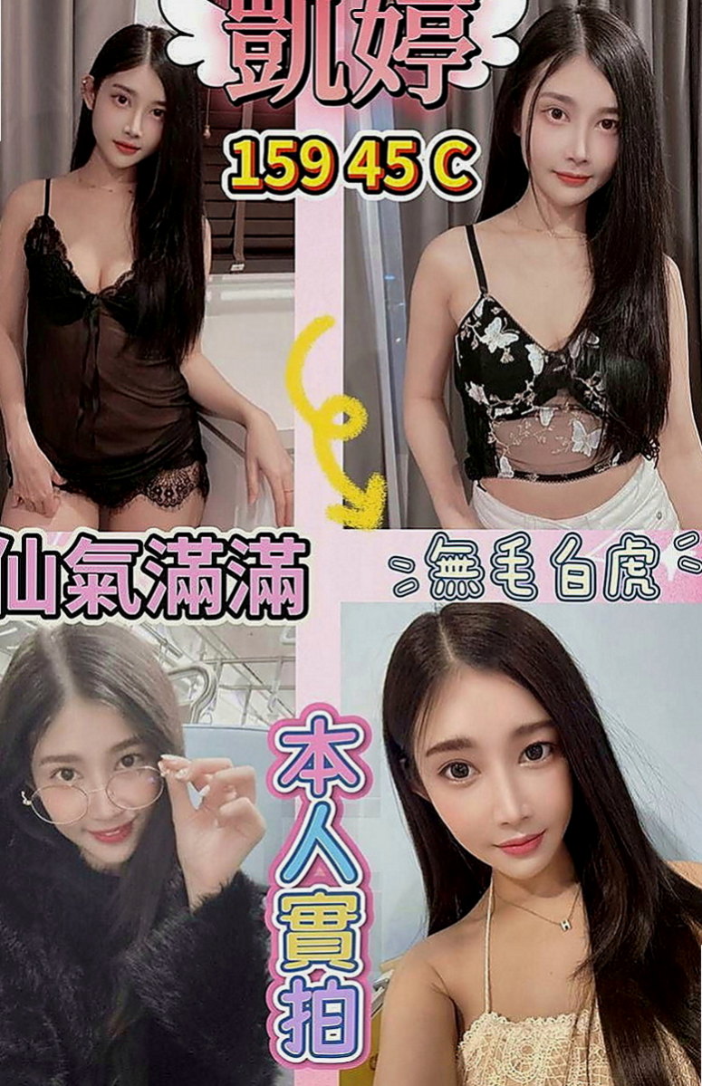 仁德按摩外送：甜妞 |髮型設計師|167cm|48kg|E罩杯|24歲|喜歡交朋友.皮膚白白.靜靜.水水.嫩嫩.喜歡夾著你的弟弟很多花招喔