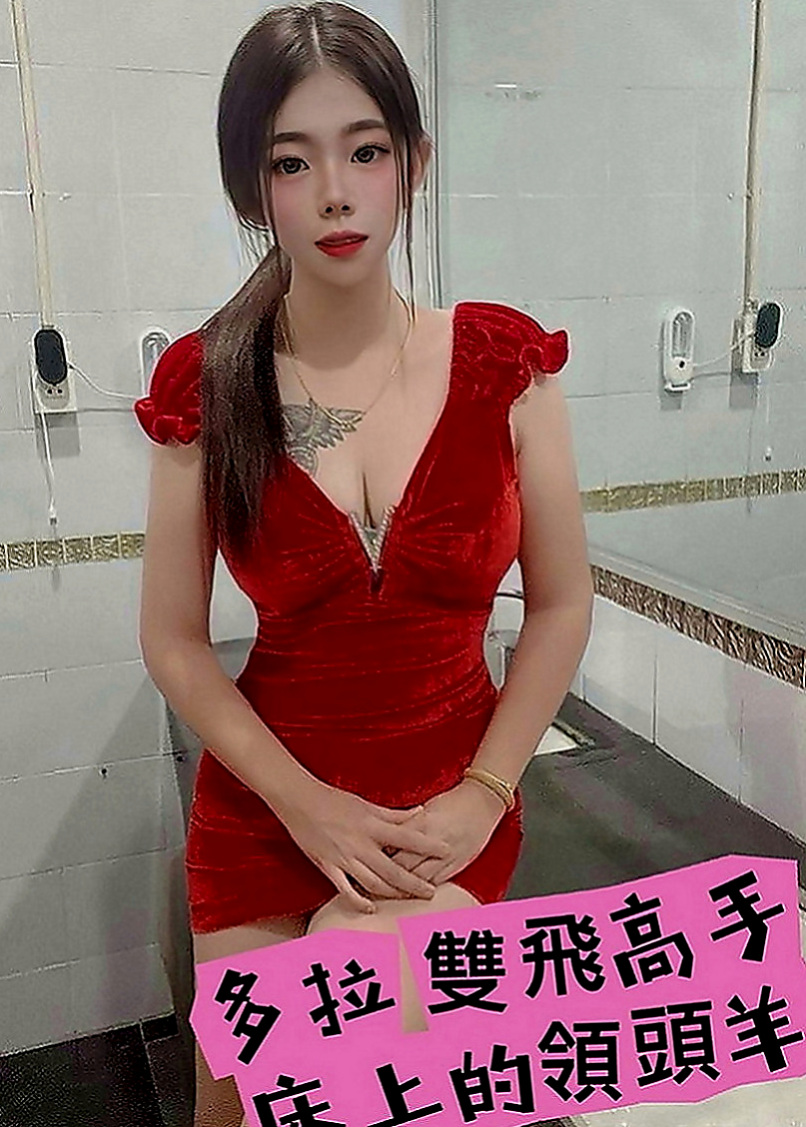 旗津品茶：可維 |混血兒|163cm|49kg|E罩杯|23歲|都可以滿足你，奶炮 舔鮑 舔奶頭 後入樣樣來另外的小服務就是  服務得開開心心，