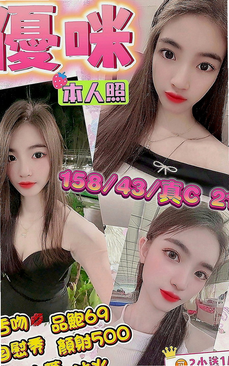 嘉義外約茶|好茶外送：小舞 |留學生|163cm|47kg|C罩杯|20歲|身材婀娜多姿 愛愛姿勢變化各異  溫柔氣質型 性慾超強 口技很讚