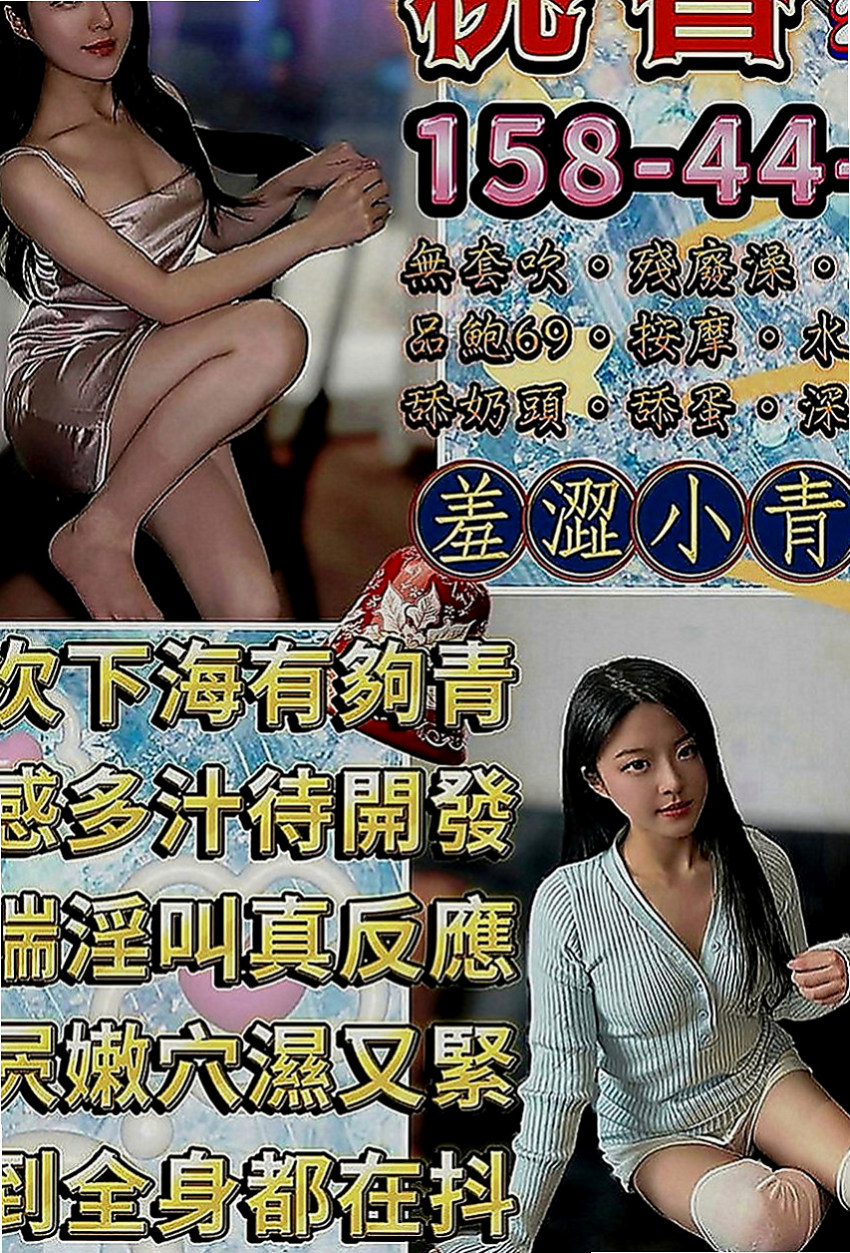左按摩全套：靜之 |瑜珈正妹|169cm|43kg|D罩杯|24歲|身材很緊實 耐操型 溫熱的密穴 粉嫩濕滑