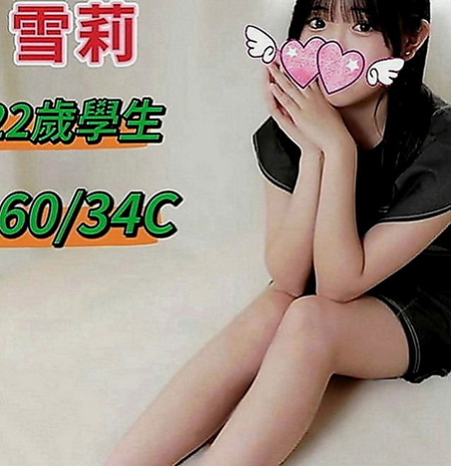新興小姐外出：金萍 |性感售樓小姐|165cm|48kg|C罩杯|20歲|兼職時間不長 需要預約 因為還要顧小孩  而且妹妹也會叫床 鮑魚很會夾 還會潮吹
