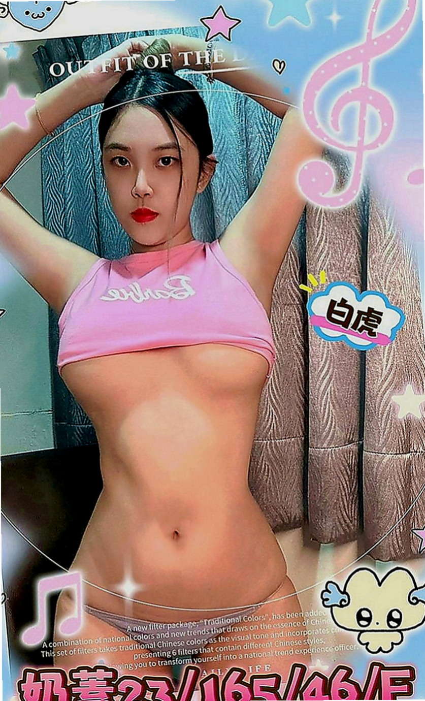 花蓮一夜情：冬雙 |機場安檢人員|165cm|53kg|E罩杯|23歲|描述：抹胸短裙，配上細高跟，白皙肌膚裸露在外超誘人，