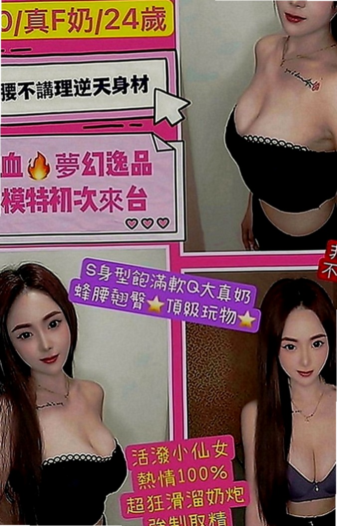 高雄定點茶|外叫小姐：恩非 |化妝品專櫃兼職|163cm|46kg|E罩杯|18歲|高挑美腿皮膚白長髮完全是你心目中的完美女神大方得體  膚白.