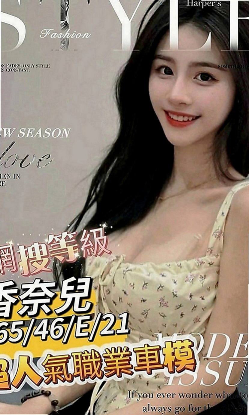 大樹全套服務：水水 |甜美俏麗空姐|164cm|50kg|E罩杯|18歲|mm喜歡做愛，表情很享受愛愛的過程~外貿90分.鮑魚超鮮嫩