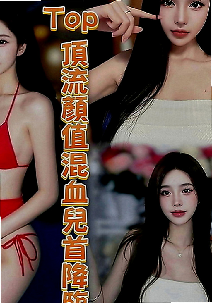 沙鹿八大娛樂網：奇林 |勾魂熟女兼職|166cm|52kg|C罩杯|24歲|狗爬式 觀音坐蓮 後背試 自己很主動的  喜歡被揉捏舔弄 小穴淫水不斷69 lg