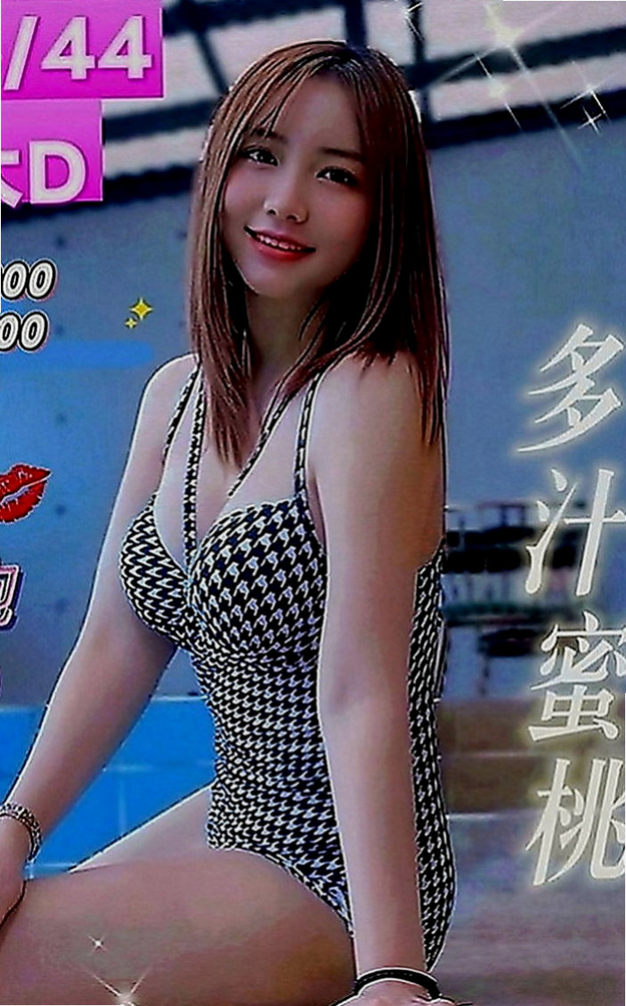 石碇小姐外約：安心 |波霸秘書|168cm|50kg|E罩杯|23歲|下面很敏感 插起來滑滑的很舒服   #身材外貿都很不錯下面蠻緊der