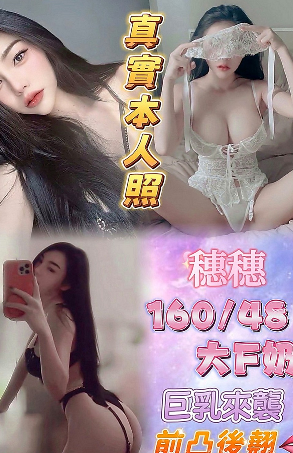 屏東外約茶|找妹妹：彬彬 |可愛幼教老師|169cm|52kg|C罩杯|19歲|奶大 腰細 屁股翹 床上超級會扭  後背超級性感 菁菁很喜歡玩後背式