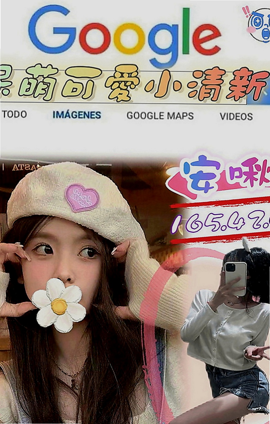 嘉義外送茶|外出：千瑤 |高跟秘書|165cm|45kg|C罩杯|23歲|E奶人妻 純天然大咪咪 淫蕩的家教老師   約過的都說贊 床上淫蕩騷 尺度大 敢玩