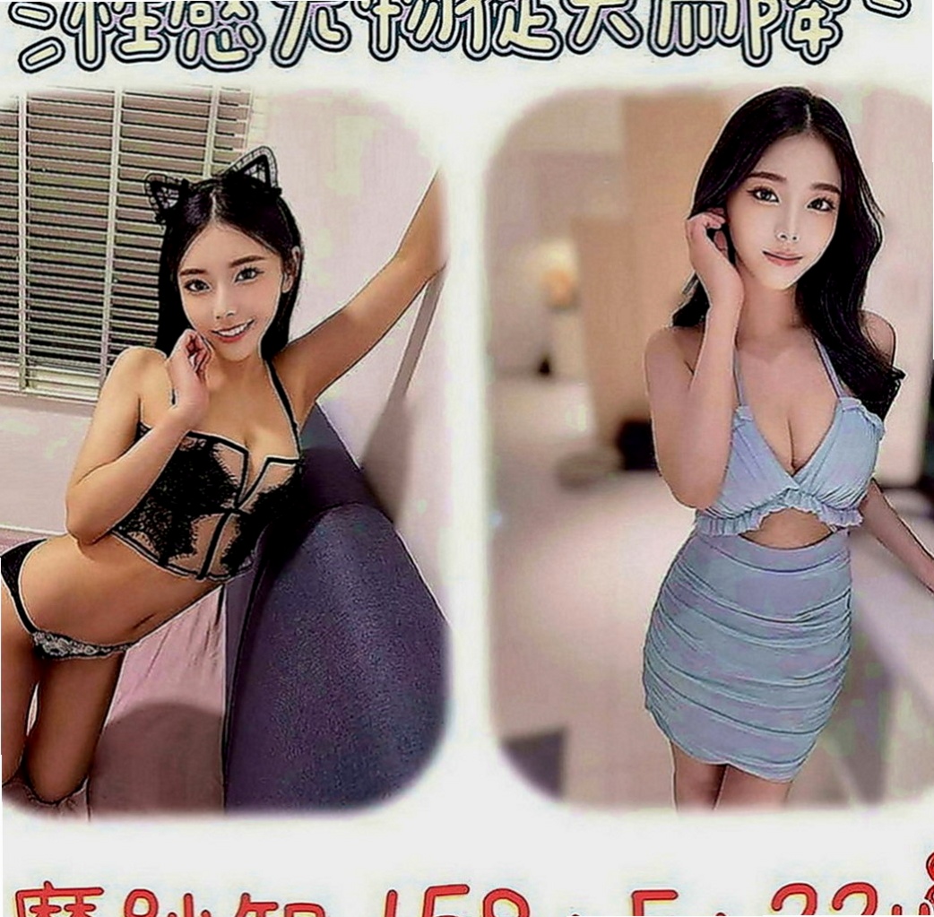 淡水小姐外約：彎彎 |營銷部助理|169cm|53kg|C罩杯|18歲|大膽到不行 看到她腿軟後DD都還是硬的呢