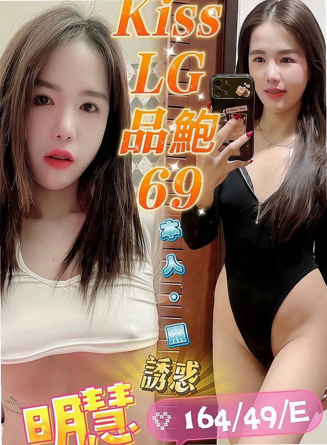 屏東定點茶|找妹妹：念萱 |情趣老闆娘|166cm|54kg|D罩杯|23歲|尺度大床上互動很主動  新手會主動引擎 蜜穴保養的很好看