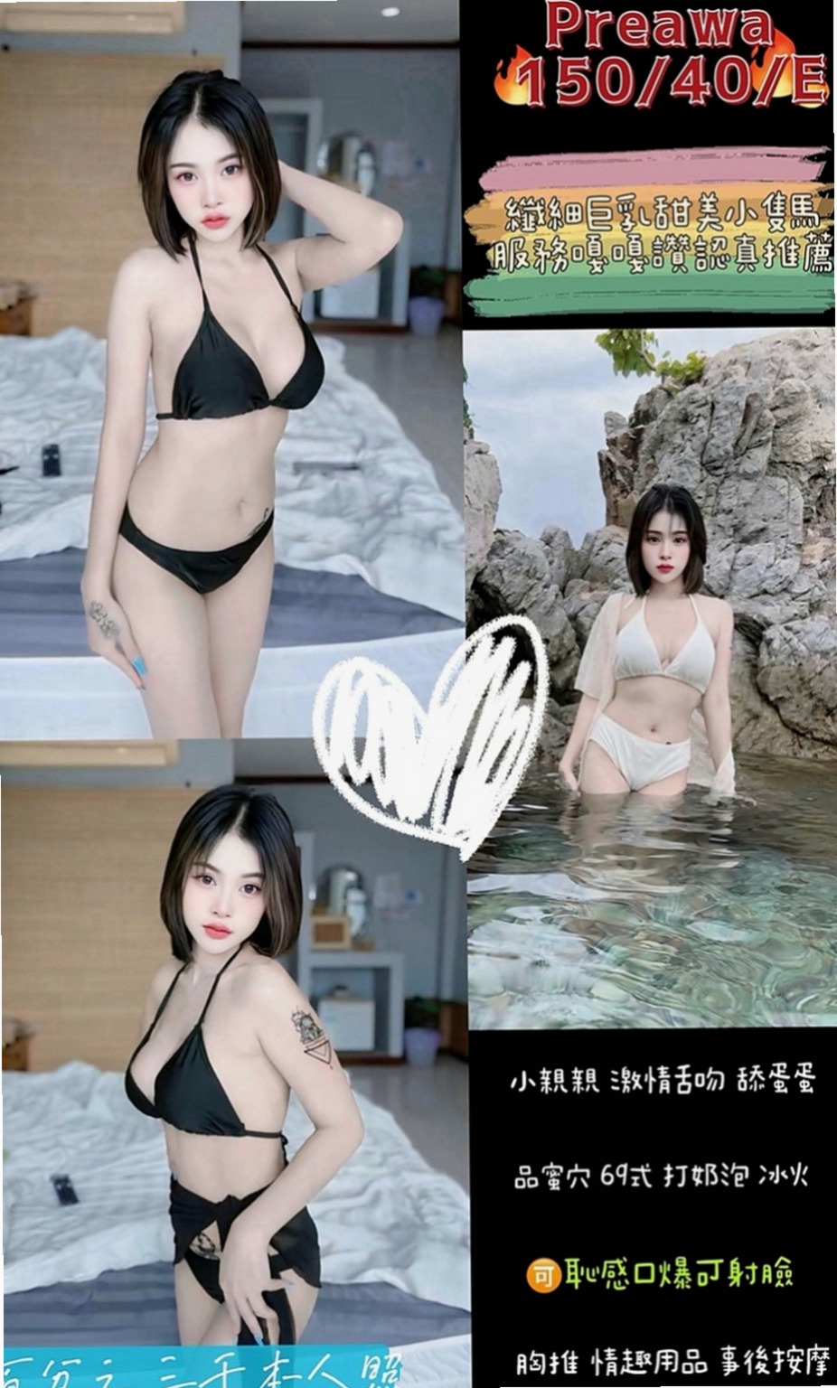 宜蘭外送茶坊：欣瑜 |嬌小學生妹|165cm|48kg|E罩杯|23歲|服務很棒棒哦 在上面的時候夾的很緊 嘿嘿嘿 老友捧場每次玩那麼開心捨不得走呀