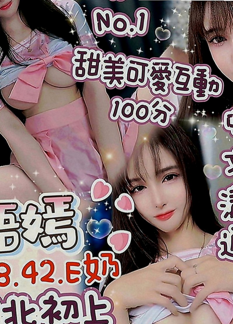 嘉義定點茶|外約茶：陳瑤 |粉嫩學生妹|166cm|51kg|D罩杯|18歲|介紹： #穴穴很敏感 按摩 喇舌 69 #服務主動 一進門就幫哥哥脫上衣