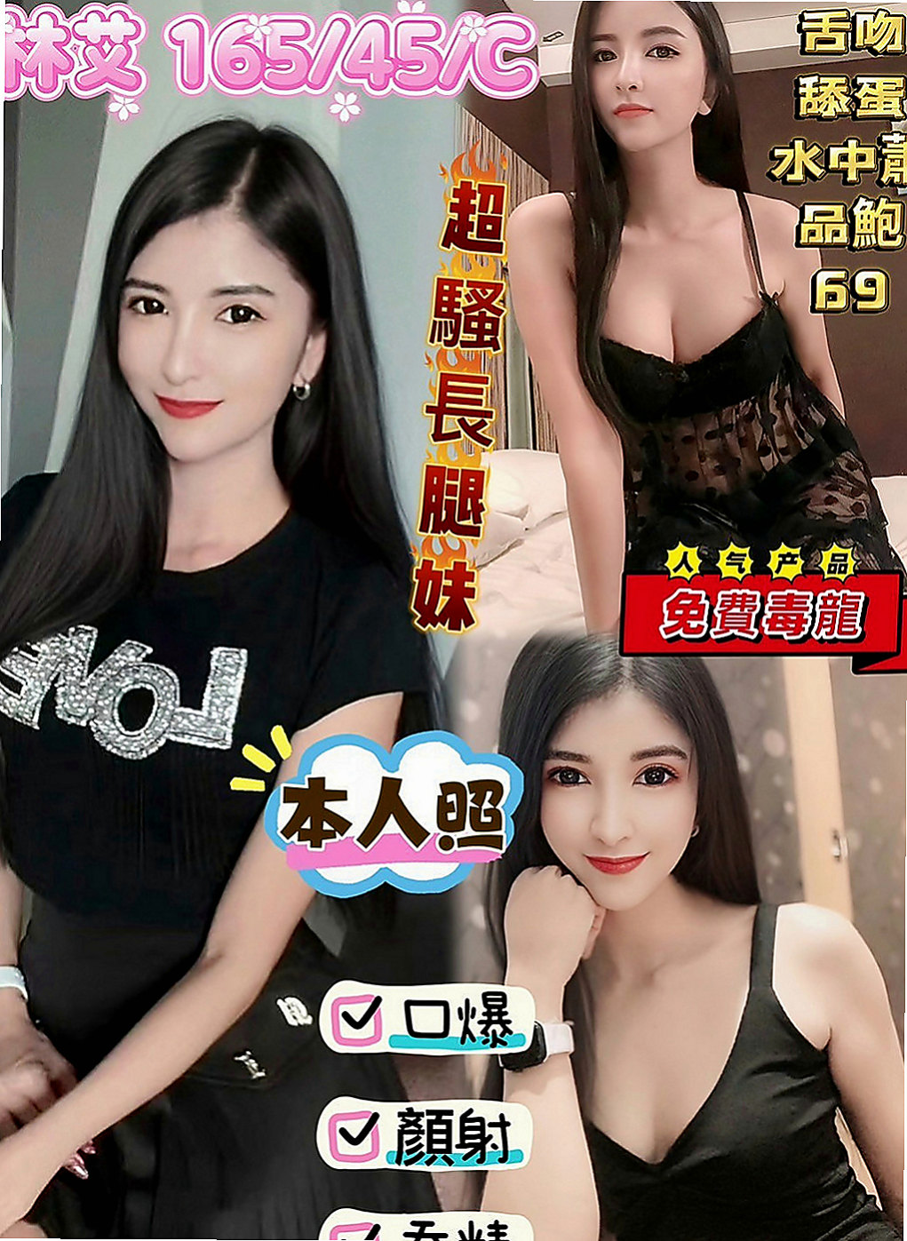 內湖小姐外出：樂樂 |美妝師|164cm|46kg|C罩杯|19歲|皮膚白嫩 穴穴緊嫩 臉蛋清純   她不想別人用異樣的眼光對待