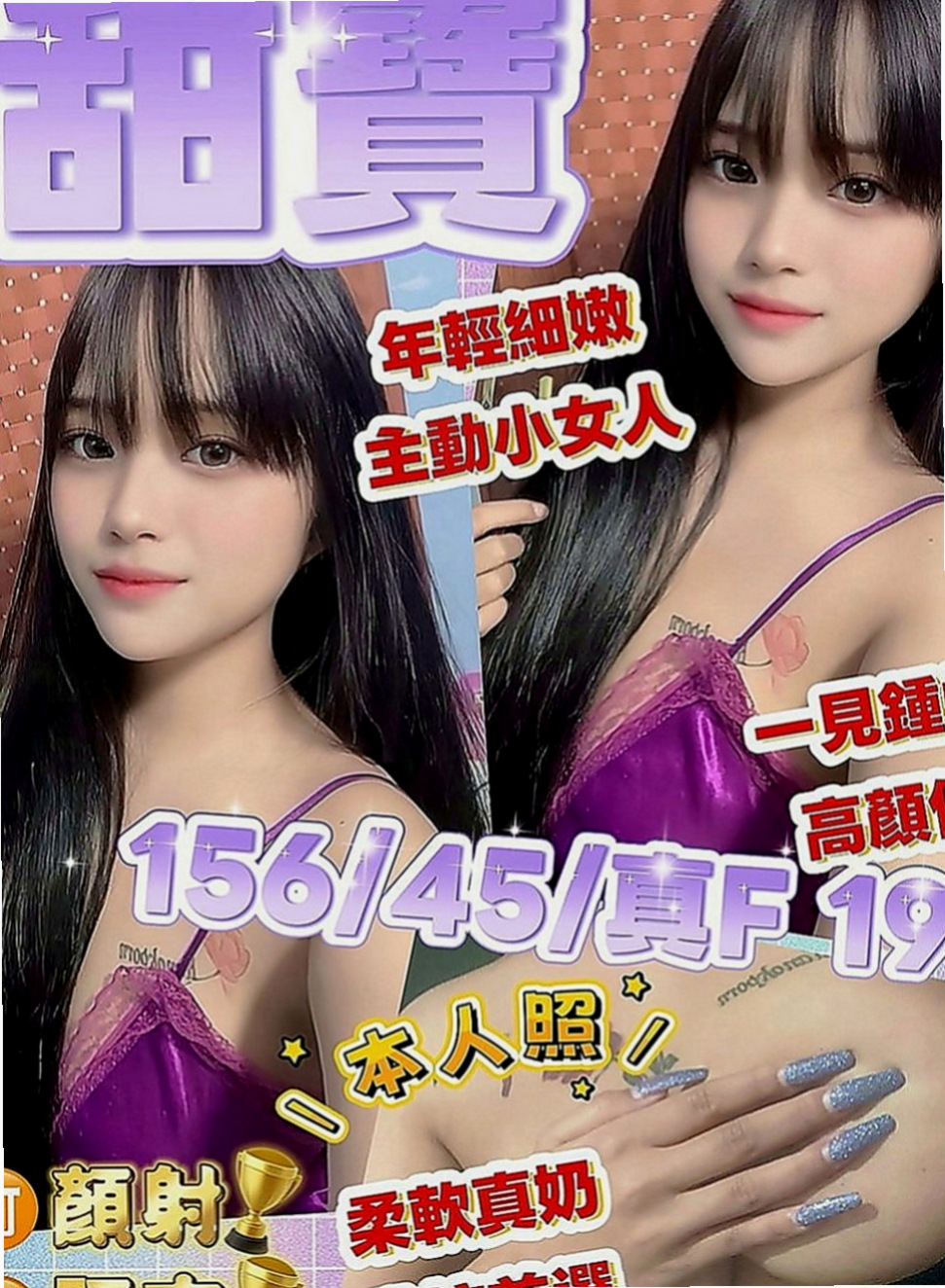 鹽埕按摩全套：西米 |護士|165cm|54kg|C罩杯|24歲|之前有在做傳播，後面覺得不好賺就來兼職做小姐咯！