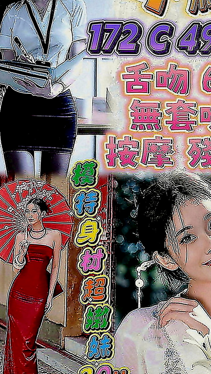 潭子一夜情：葉茜 |香水櫃姐|168cm|42kg|E罩杯|23歲|清純 甜美學生妹. #提前預約  活潑開朗 跟她在一起總是開心的