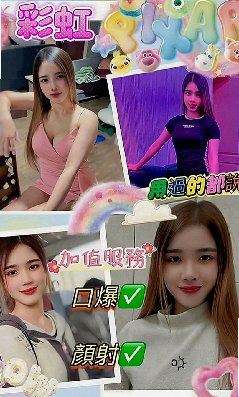 大雅外送茶：小蘋果 |學院系俏佳人|167cm|48kg|D罩杯|20歲|個性可愛 聲音聽起來很舒服 很有女友fu  小小白 身高只有159公分 不過比例很好
