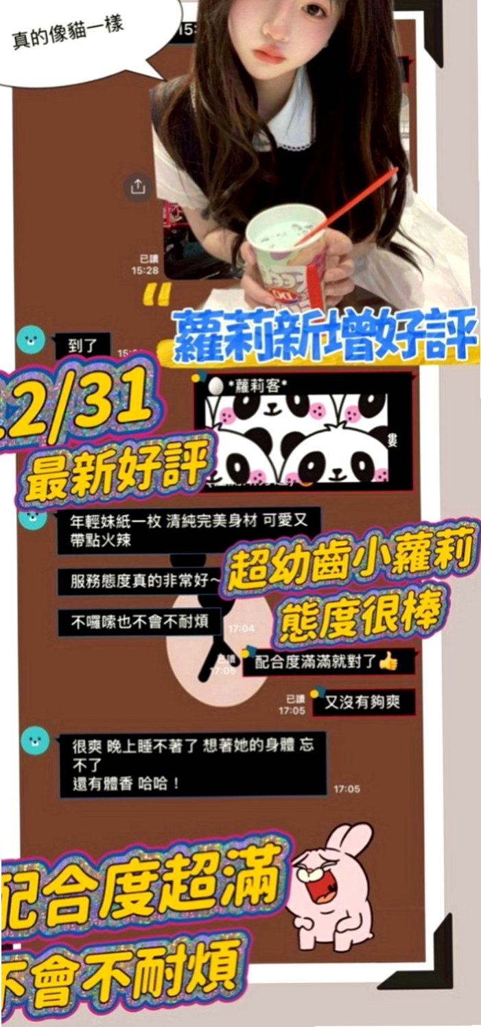 鳳山外叫小姐：艾琳娜 |性感熟女|168cm|47kg|E罩杯|20歲|#饑渴太生理有需求久哪位歐巴大叔汗弟弟們來幫她解解渴XD??