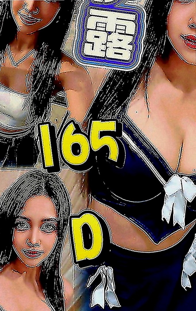 關廟外賣茶：蘿蔔 |初次下海學生妹|170cm|50kg|D罩杯|19歲|上班壓力蠻大的 壓抑了很久的欲望  喜歡就來約你的最佳完美小情人吧！