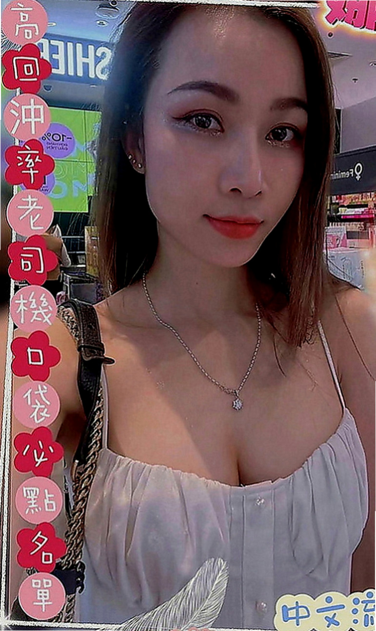 澎湖伴遊：若曼蒂 |熟女專櫃|169cm|48kg|E罩杯|22歲|（可找墻壁有鏡子的房間 啪啪啪超級爽翻天(love)）