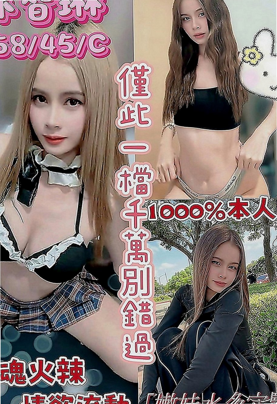 關廟好茶：莎芷 |上班族|164cm|45kg|E罩杯|20歲|喜歡在做飯的地方玩~   性欲強 嘗試玩大尺度~性經驗 技術好 可讓你秒射~