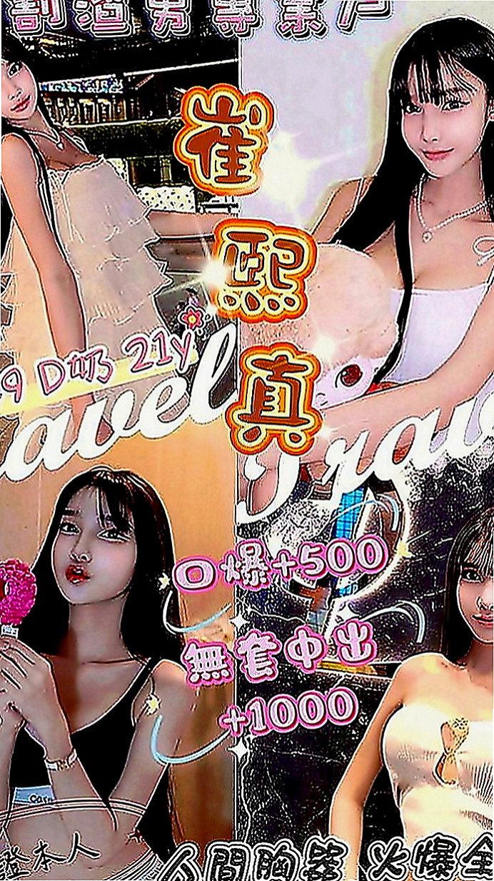 高雄外約茶|全套：路亞 |高檔顏值空姐|170cm|51kg|C罩杯|21歲|小隻馬控請進!!! #試車5000可買三送一  完全沒辦法滿足她 常常在夜裡偷偷躲在廁所自慰