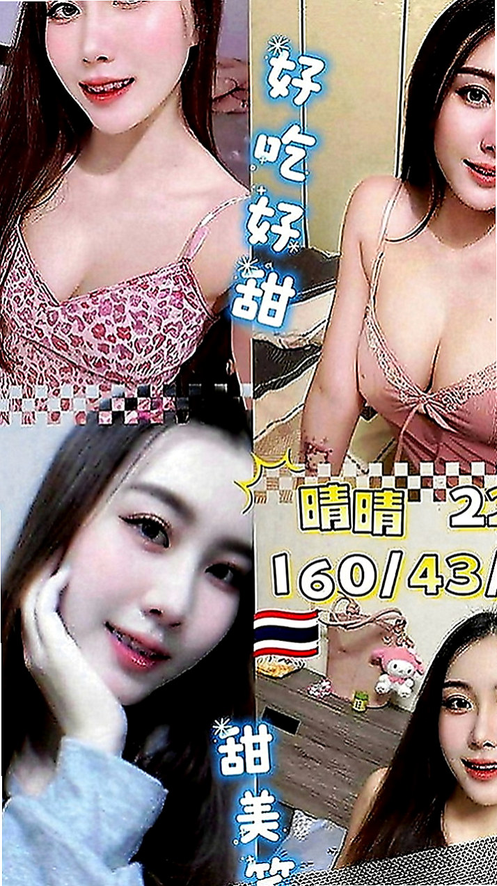 大社找茶：柔瀅 |技術熟女|166cm|49kg|C罩杯|18歲|很會搖會哥哥不要不要der 吹簫 奶泡   床上主動 尺度大 完全讓你舒心又舒壓~