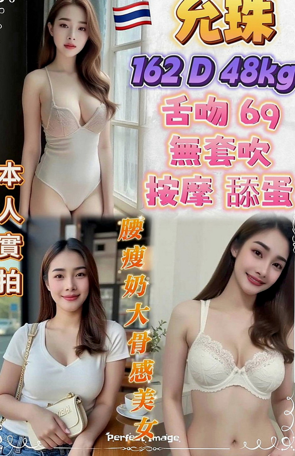 楠西叫茶：嘉伊 |交大學生妹|163cm|51kg|D罩杯|19歲|身體很敏感 花穴蜜多柔嫩緊實耐操噢！做起來簡直不要太爽