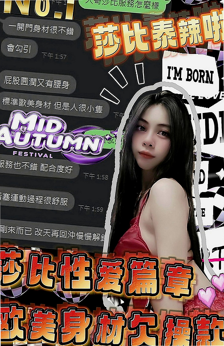 彌陀按摩：依依 |女大學生|168cm|45kg|E罩杯|24歲|喜歡幫男人口交 更喜歡被抓奶  平時在A片裏學習的姿勢和玩法