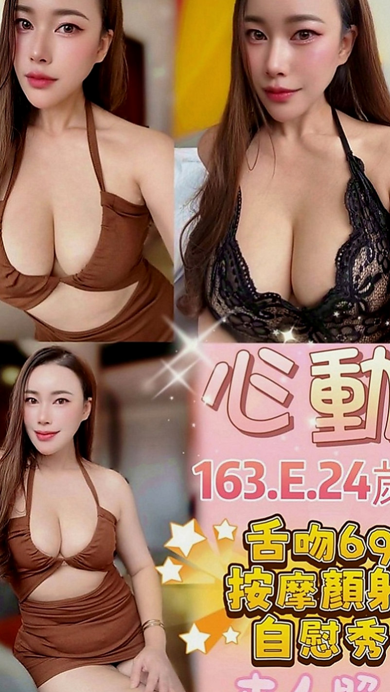 岡山叫茶：綺真 |長腿空姐|168cm|54kg|D罩杯|23歲|素顏的可以幫我試車一下喲 #今天第一次下海兼職，
