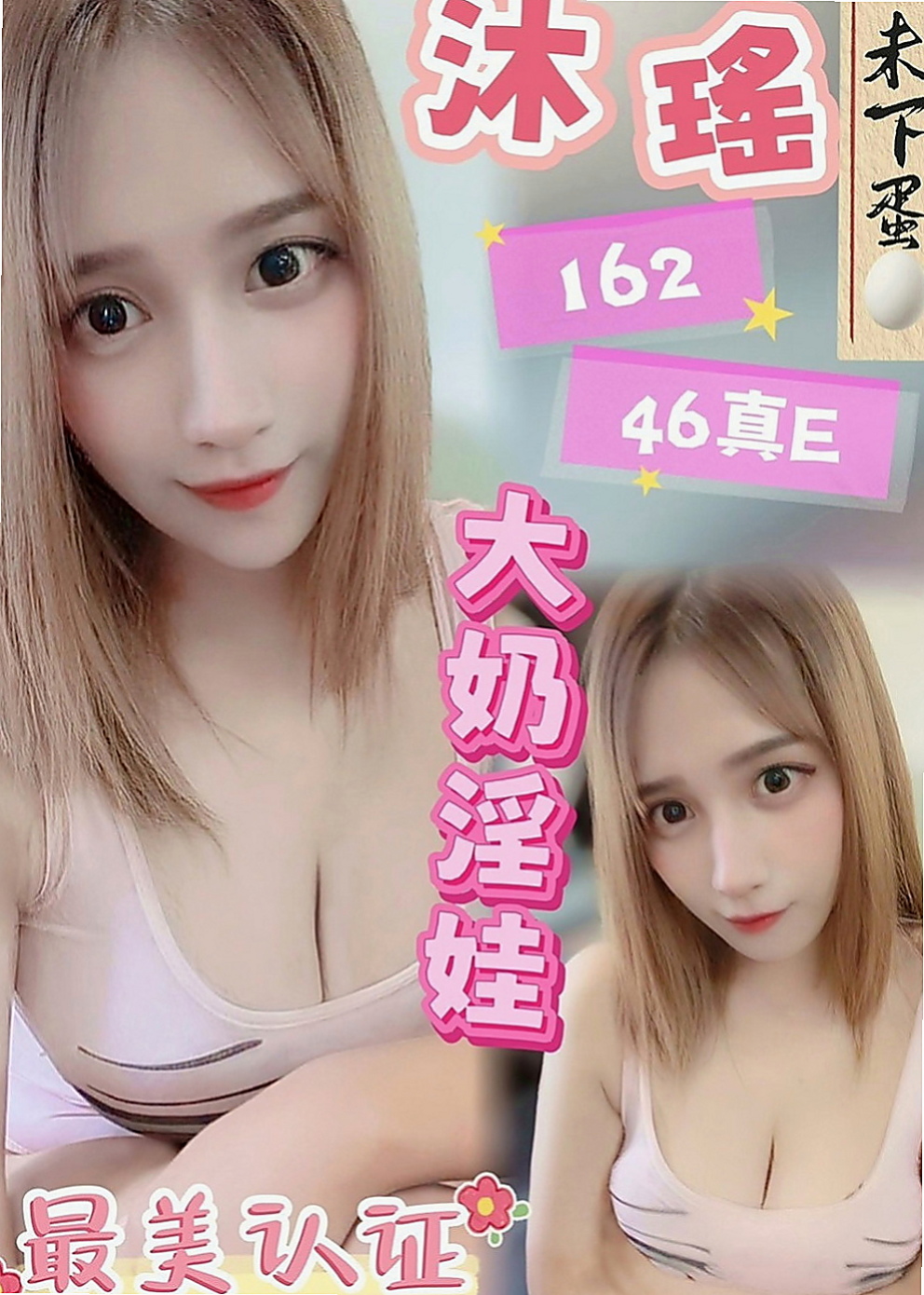 三芝外約按摩：言希 |清純學妹|165cm|48kg|C罩杯|23歲|台中6k外送茶》服務超好 主動 長得不錯看 皮膚白 回沖率高-欣言