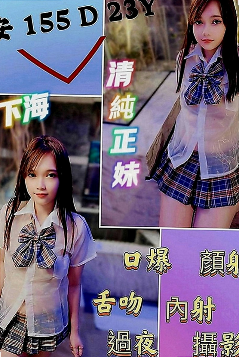 平溪外約茶：伊娃 |乖巧好女孩|169cm|52kg|C罩杯|21歲|像網紅臉 身材很性感 看起來超像未成年的 可是已經19歲了哦 小雅有健身的習慣