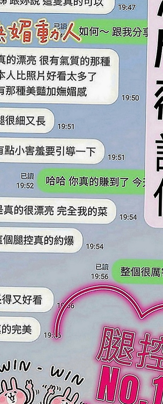 台中外約茶|外約：夏爾 |美腿絲襪少婦|163cm|55kg|C罩杯|24歲|喜歡這種身體嗎？蜜桃臀很惹火 夠你用一晚上不會累 穴緊易出