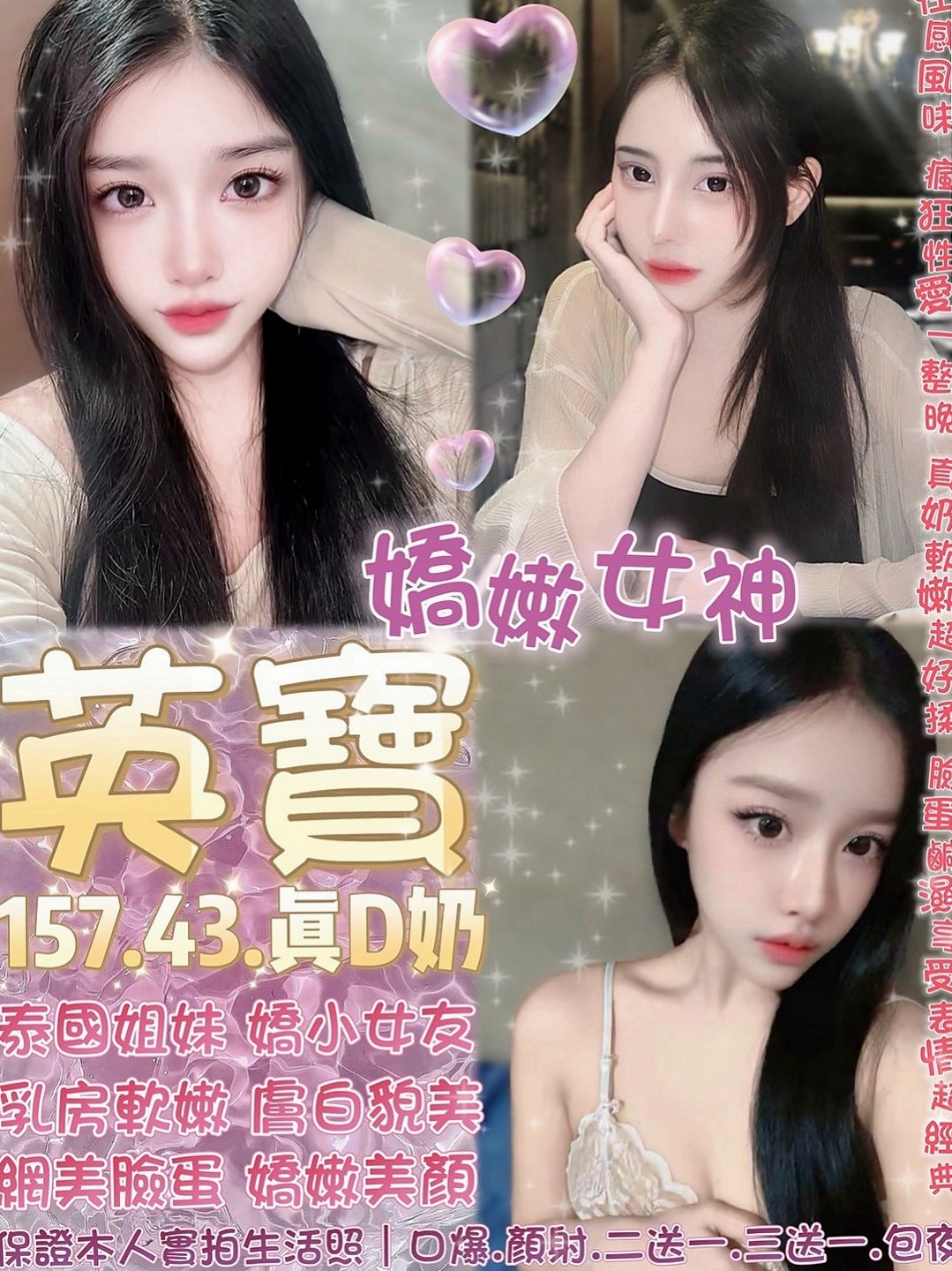 中山找妹妹：維奇 |清純學妹|170cm|53kg|E罩杯|24歲|雙峰軟滑乳頭粉紅，吸允起來感覺超棒