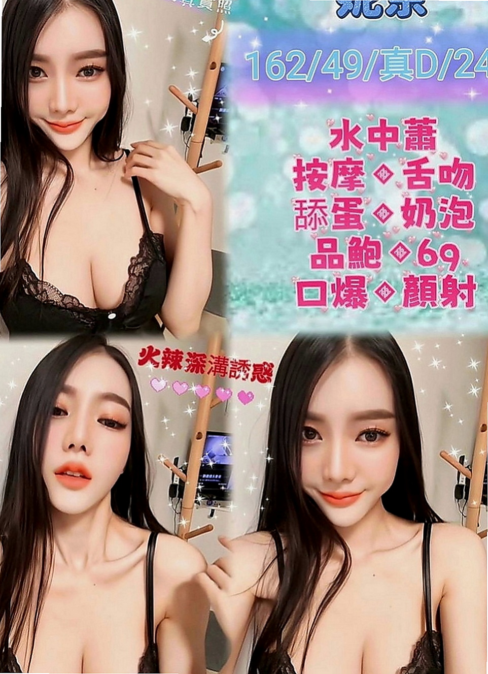 南港外叫：小夕 |白皙正妹|166cm|42kg|E罩杯|20歲|現有空這中 ，請提前預約 有喜歡青澀妹妹的大大必點
