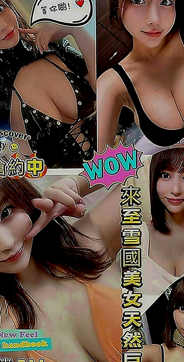 南投外約茶|八大娛樂網：美欣 |臺美混血麻豆|166cm|53kg|E罩杯|21歲|奶又大又軟 手感很好人也很可愛 就是鄰家可愛女孩   可以抱抱 可以親親 可以69 可以.......