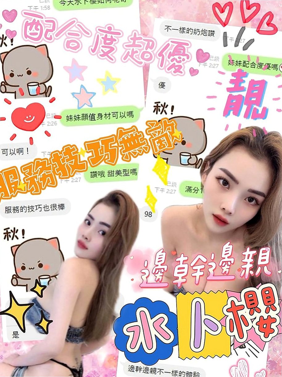 豐原外賣茶：啵莉 |長榮空姐來襲|168cm|55kg|D罩杯|23歲|極度悶騷 性欲強 技術步賴喔~  性感火辣 跟這樣的女人做愛爽到不要不要der！