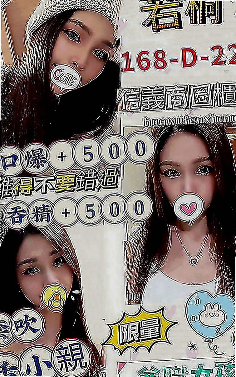 壯圍外約茶：潔兒 |饑渴少婦|164cm|47kg|E罩杯|21歲|性欲強 淫蕩國小老師 可配合 服裝 絲襪