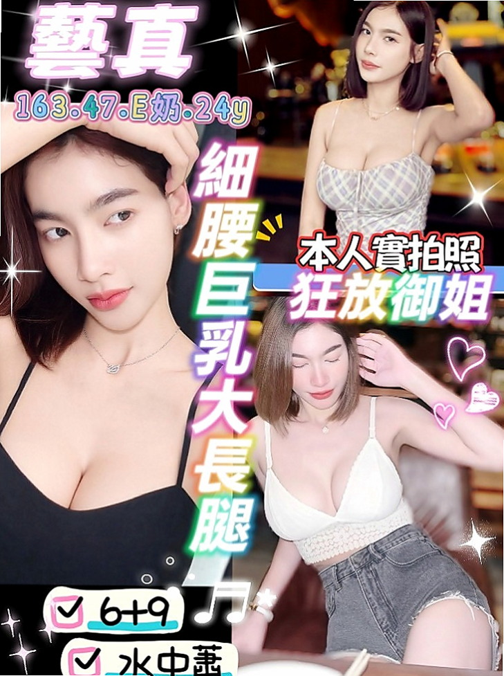 淡水按摩：小青 |柔情女秘書|170cm|53kg|D罩杯|21歲|外貿清純好看 水汪汪的大眼很迷人 修長美腿，身材勻稱，整體評分95