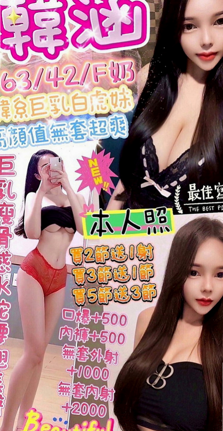 雲林小姐外約：梓瀅 |幼教美語老師|168cm|49kg|E罩杯|24歲|很喜歡上搖的姿勢 如果客人不介意的話可以互舔  快亮麗高挑魅惑力十足 可LG 深吞大屌舔蛋蛋
