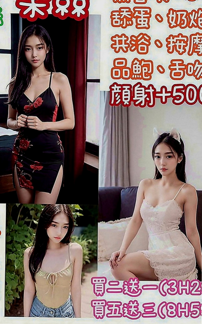 南化按摩：玥江 |精品台妹|167cm|43kg|C罩杯|23歲|現在才報班哦，還有那位小哥哥今天沒有約妹妹的啊？ 配合度超高，