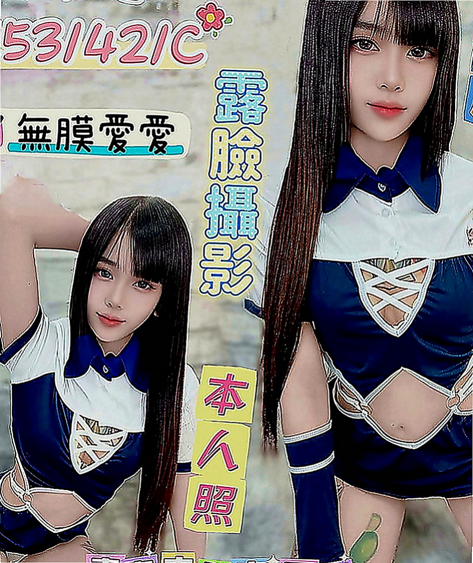 仁武外約茶：心恩 |台荷蘭混血|166cm|44kg|C罩杯|19歲|懵懵懂懂愛愛技巧 不一樣的FU~小穴穴很緊夾的他好舒服