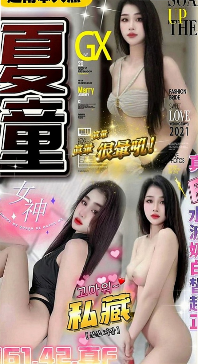深坑外約茶：宇默 |舞蹈系正妹|163cm|54kg|D罩杯|20歲|啪啪啪中整個互動讓客戶滿意的指數保證也是100分~外拍麻豆