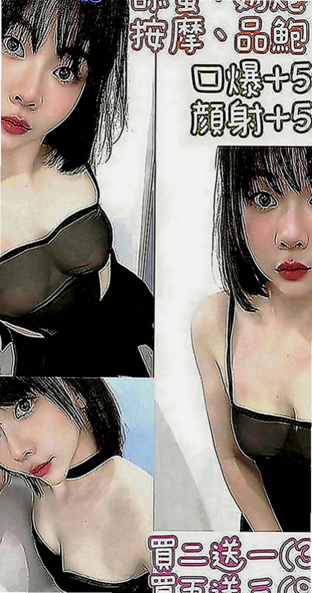 平溪找援：筱米 |極品人妻|169cm|44kg|E罩杯|21歲|【地區起跳價-?超親民-有興趣卡緊搶喲】  性感嫵媚小女人服務主動 喜歡坐在上面搖哦