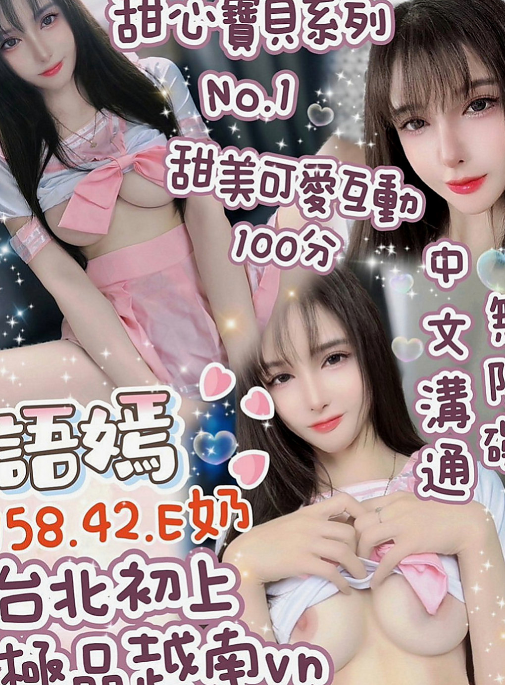 嘉義定點茶|外約茶：陳瑤 |粉嫩學生妹|166cm|51kg|D罩杯|18歲|介紹： #穴穴很敏感 按摩 喇舌 69 #服務主動 一進門就幫哥哥脫上衣