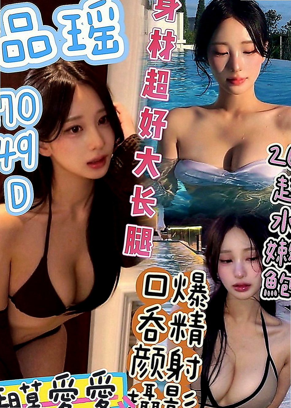 龍崎外約按摩：靜香 |公關正妹|166cm|51kg|D罩杯|24歲|高品質3p，一直想試試3p的茶友不要錯過很機會難得，讓你的假期嗨起來