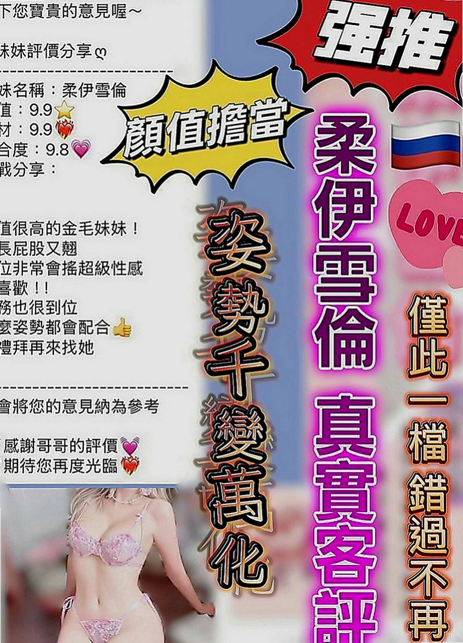 深坑叫茶：欣茹 |直播女生|167cm|52kg|D罩杯|18歲|加節還有其他讓你刺激到不行的服務唷  短期下海兼職 想跟我約會的可以密我