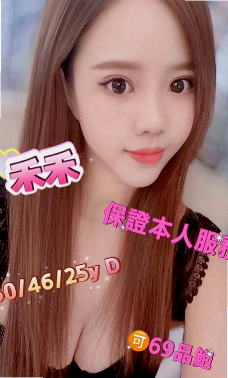 五結叫小姐：米奇 |酒促妹|168cm|48kg|D罩杯|20歲|會調皮似得輕咬你的蛋蛋 然後用力吸  不敢時間 外貌 床上都超有女友FU