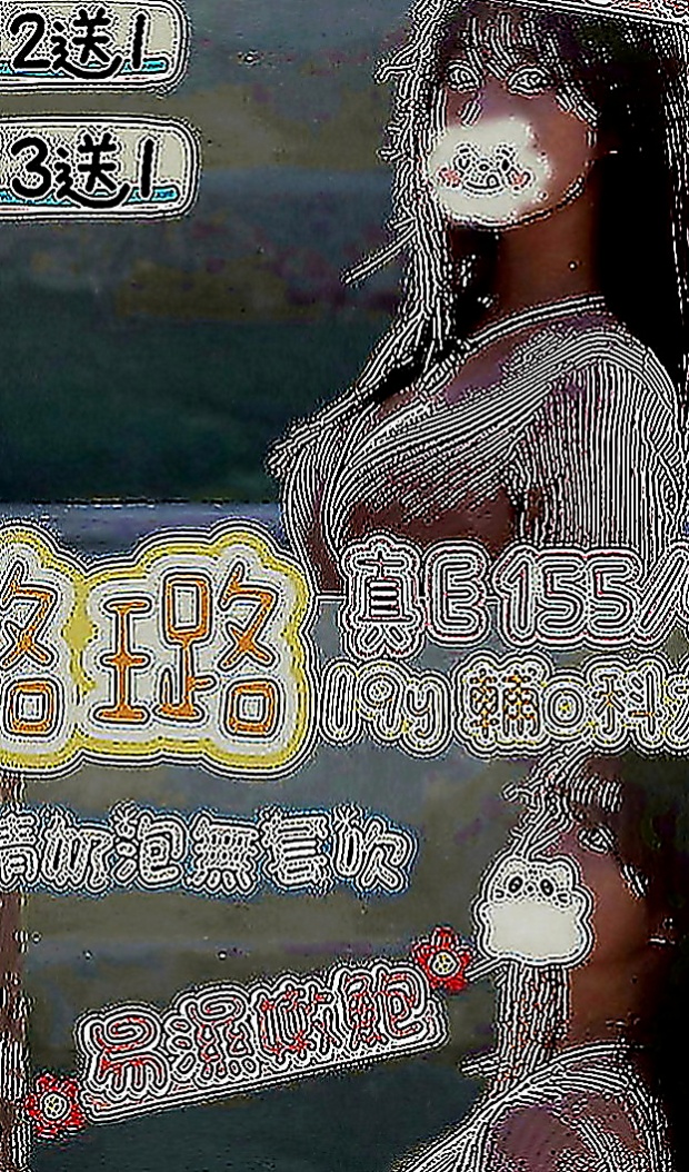 中山伴遊：倩妮 |麥當勞店員|165cm|43kg|E罩杯|21歲|外貌漂亮清秀 化淡妝 嬌小纖細的身材  適合的人群：淫蕩 嬌小 可愛 幼齒
