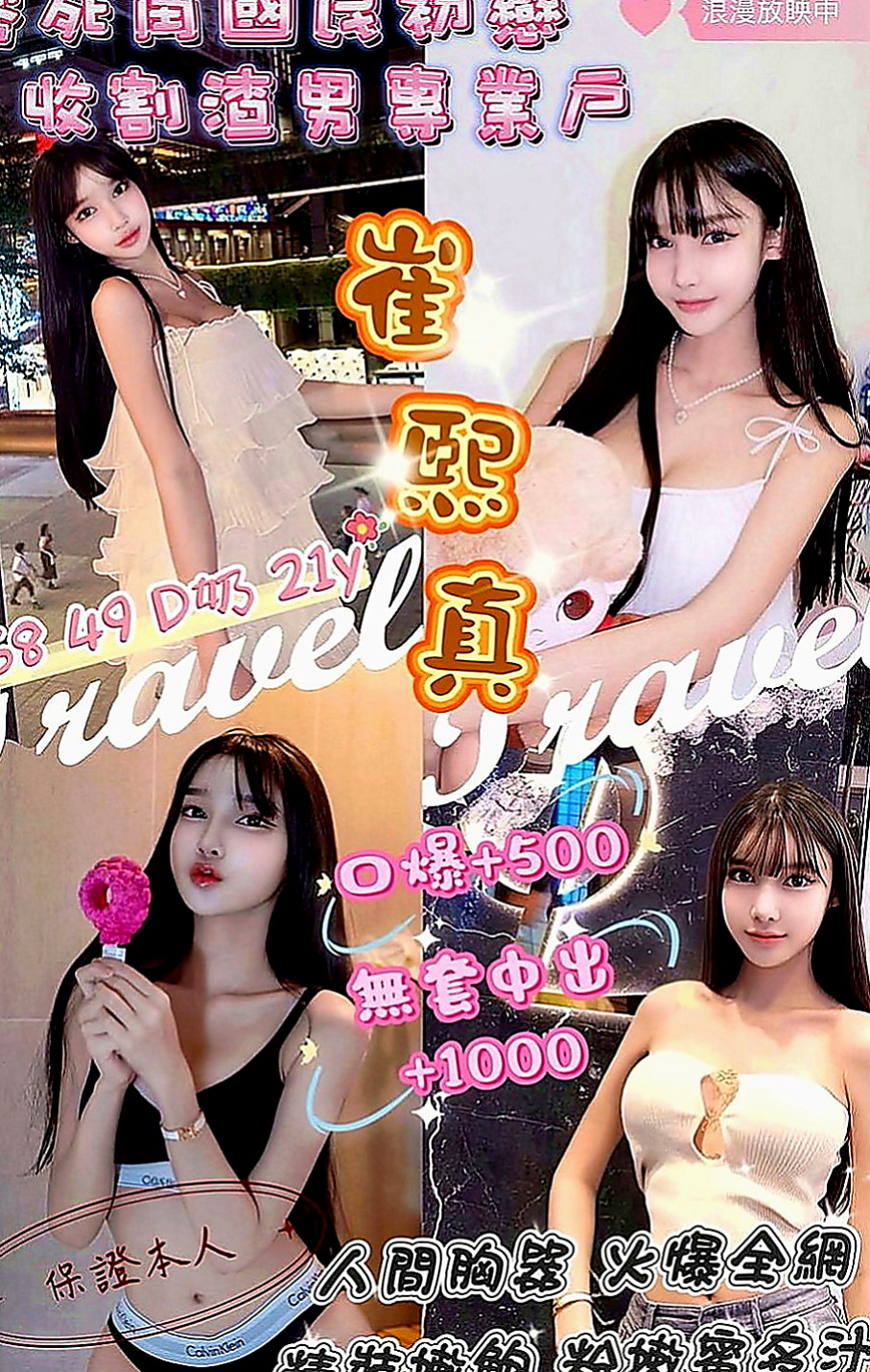 高雄外約茶|全套：路亞 |高檔顏值空姐|170cm|51kg|C罩杯|21歲|小隻馬控請進!!! #試車5000可買三送一  完全沒辦法滿足她 常常在夜裡偷偷躲在廁所自慰