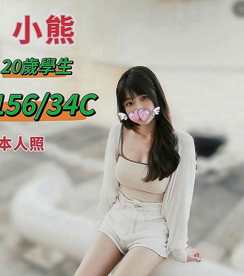 石岡全套：米娜 |咖啡店正妹|169cm|53kg|C罩杯|21歲|清純騷 浪 淫 各式各樣都很會玩  五官力挺 很乾淨 很精致 很好看
